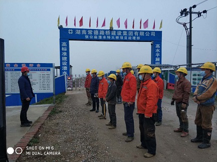 “逆风前行”战疫情，张公庙澧水特大桥安全有序复工(图2)