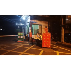 集团公司领导检查厚德公司防疫工作