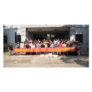 体现国企担当---澧县分公司与张公庙社区慰问贫困户