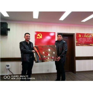 践行国企担当，助力脱贫攻坚_党旗飘扬在自然村通水泥路施工一线