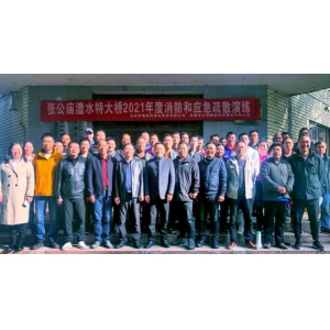 落实消防责任  防范安全风险 张公庙澧水特大桥项目部开展消防和 应急疏散演练