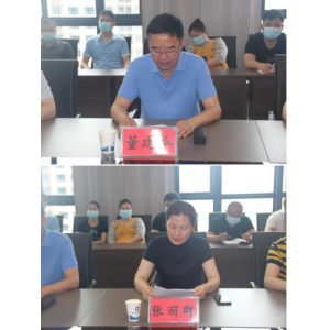 常德路桥集团召开干部大会宣布总经理任免决定