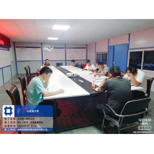 工作之余开展学习，“充电蓄能”增强本领——常德路桥集团马坡湖项目部开展“夜学”活动