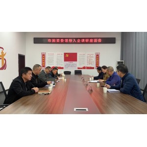 市国资委领导赴常德路桥集团开展“四下基层”调研